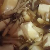 豆腐のあんかけ汁