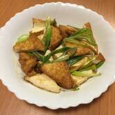 厚揚げのショウガ炒め