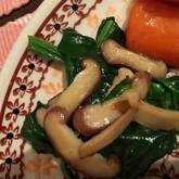 ほうれん草シメジソテー