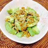 アボカドゴマ納豆