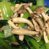 小松菜とシメジのからし和え