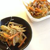 基本のおさらい！定番のゴボウとニンジンのきんぴら