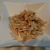 ゴボウのゴマサラダ