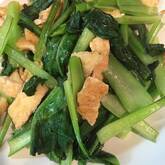 小松菜の煮浸し