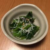 小松菜とジャコのお浸し