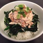 ツナ納豆ライスボウル