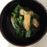 小松菜と揚げのサッと煮