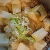 旨辛！麻婆豆腐 本格派で絶品