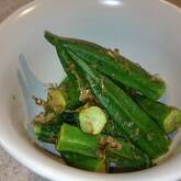 揚げオクラのおかかまぶし