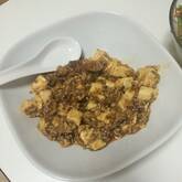 本格麻婆豆腐