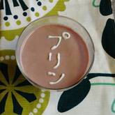 ココアプリン