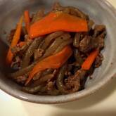 牛肉とコンニャクのきんぴら