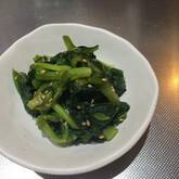 小松菜のゴマ和え