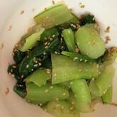 チンゲンサイのゴマ和え