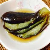 冷やし揚げナス