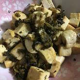 豆腐と高菜の炒め物