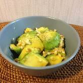 卵とアボカドの炒め物