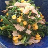 ホウレン草とコーンのサラダ