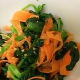 ニンジンとホウレン草のクルミ和え