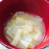 白菜とお揚げのみそ汁