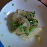 大根と大根葉のピリ辛和え　【大根下部+大根葉】