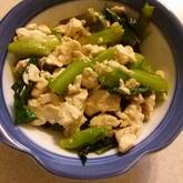 小松菜炒り豆腐炒め