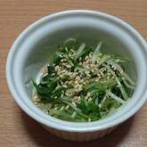 炒め水菜のお浸し