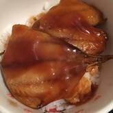 アジのショウガ蒲焼き