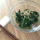 ホウレン草のナムル