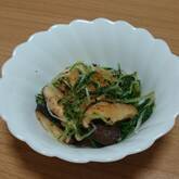 シイタケと水菜のおろし和え