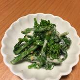 菜の花のゴママヨ和え