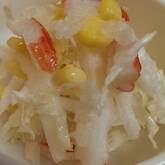 白菜とカマボコのサラダ