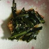 豆腐ステーキのニラソース