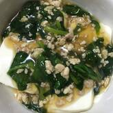 ホウレン草あんかけ豆腐