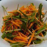 水菜とニンジンのサラダ