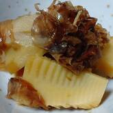 タケノコのおかか和え