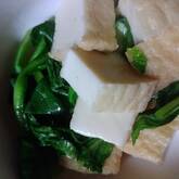 厚揚げと小松菜の煮浸し