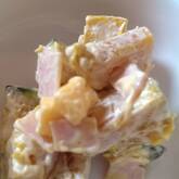 カボチャとハムのサラダ