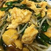 プロ直伝！ニラ玉のあんかけ ご飯がすすむ 15分で簡単 by森岡 恵さん