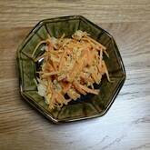 ニンジンとツナのカレーサラダ