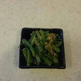 インゲンのゴマ和え