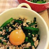 ひき肉とにら玉丼 お腹いっぱいレシピ 節約にもなる by池田 絵美さん