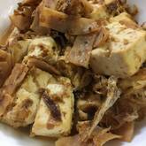 豆腐のおかか炒め