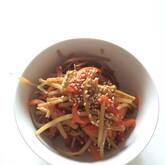 きんぴらゴボウ