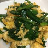 プロ直伝！ニラ玉のあんかけ ご飯がすすむ 15分で簡単 by森岡 恵さん