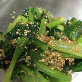 青菜の合わせゴマ和え