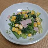 青菜とハムのマヨポン和え