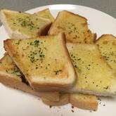 ガーリックトースト