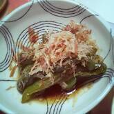 焼きピーマンおかか和え