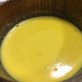 濃厚カボチャのスープ